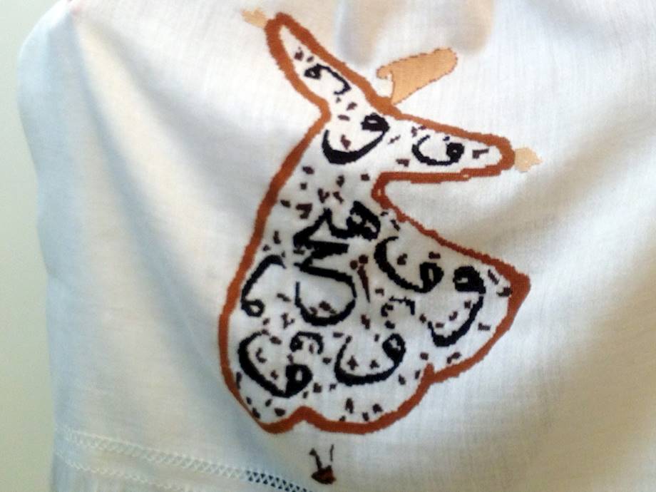 Shawl with Molawieh Dancer Design